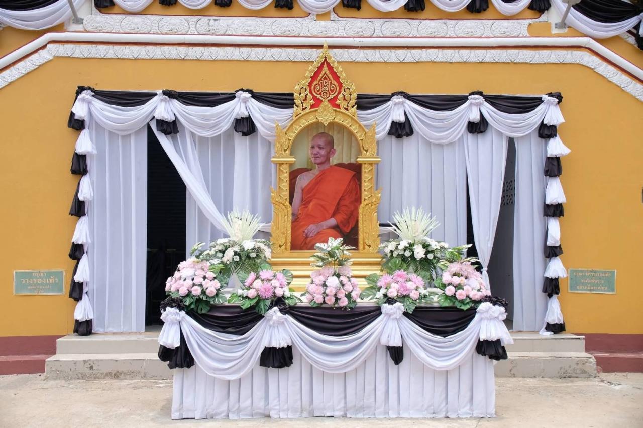 ภาพประกอบที่ 3