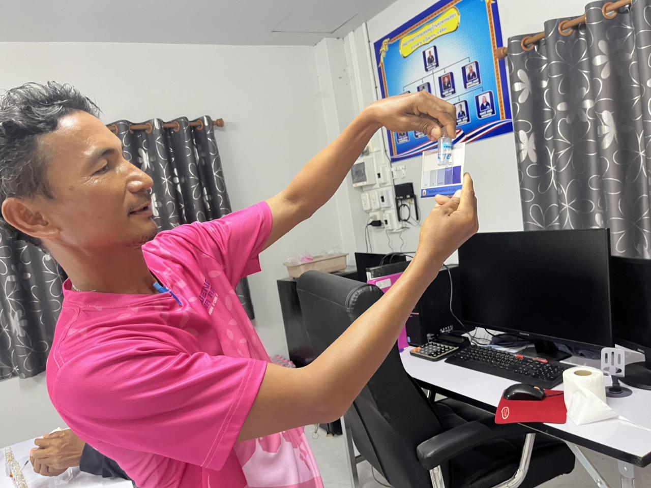 ภาพประกอบที่ 4
