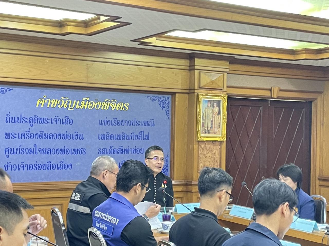 ภาพประกอบที่ 0
