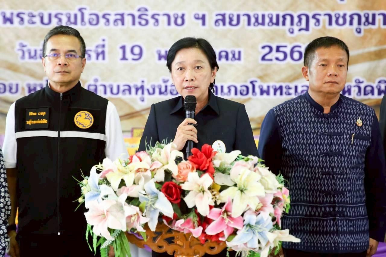ภาพประกอบที่ 1