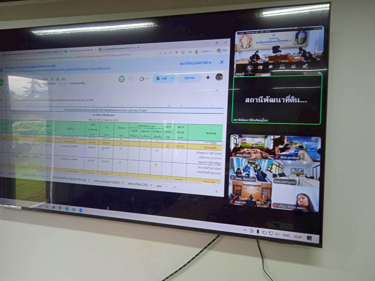 ภาพประกอบที่ 10