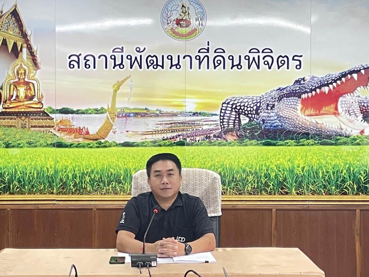 ภาพประกอบที่ 2