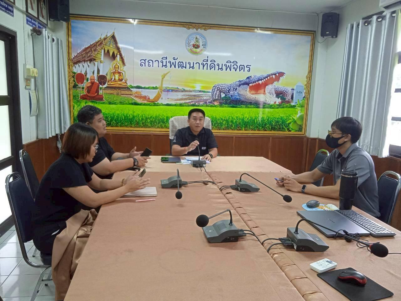 ภาพประกอบที่ 1