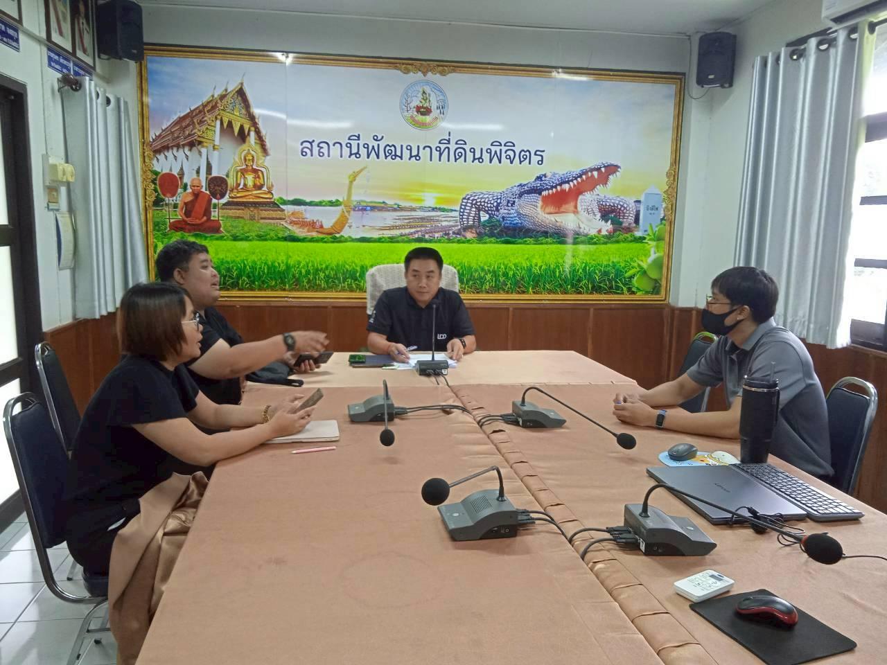ภาพประกอบที่ 0