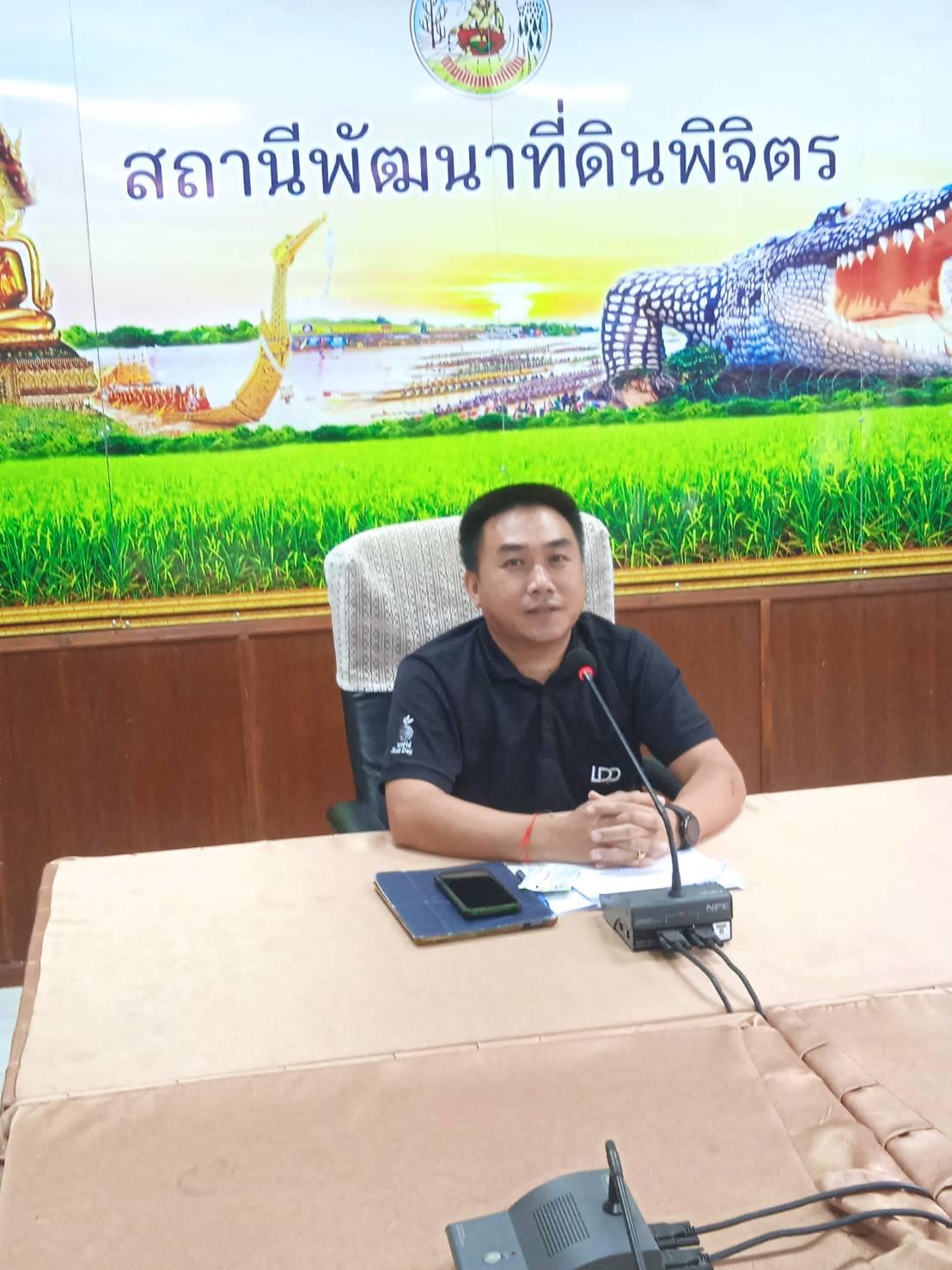 ภาพประกอบที่ 3