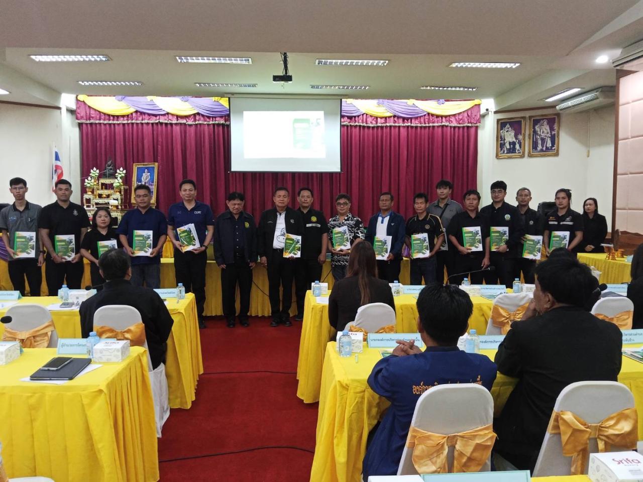 ภาพประกอบที่ 4