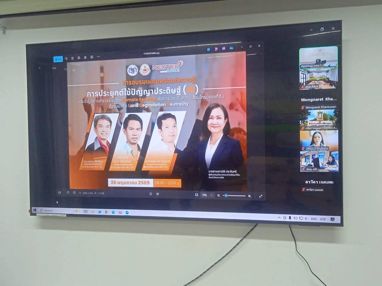 ภาพประกอบที่ 0