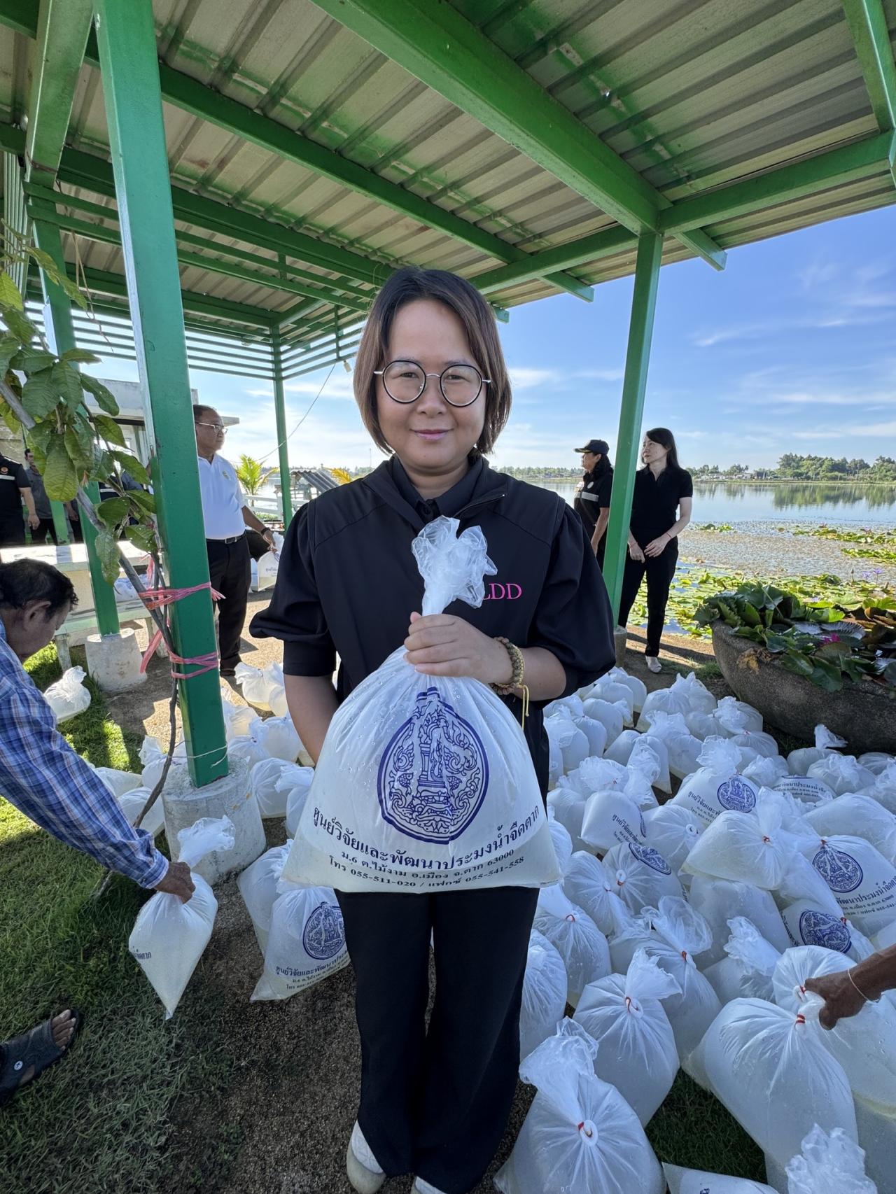 ภาพประกอบที่ 2
