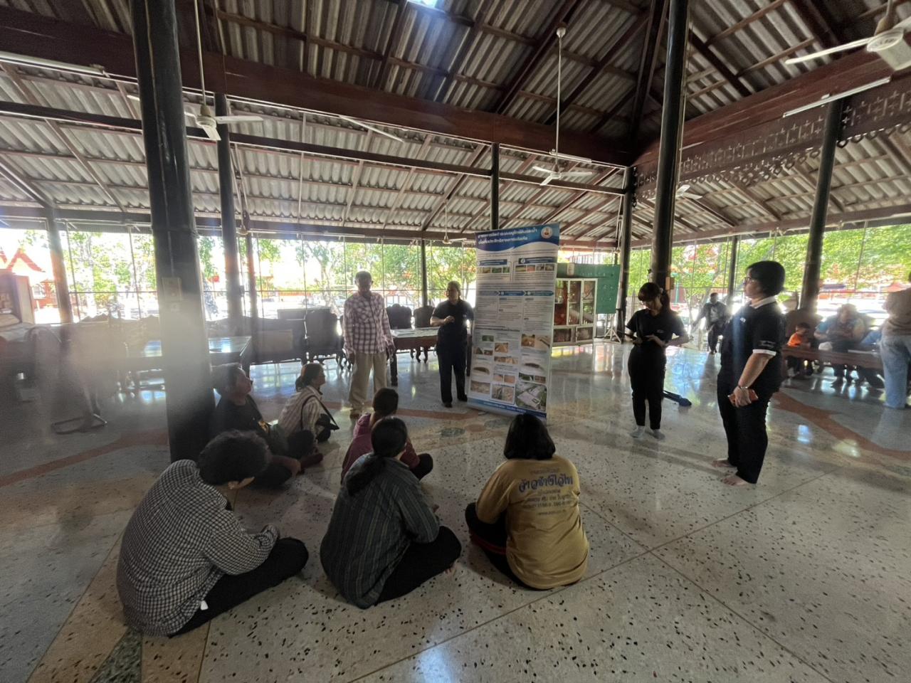 ภาพประกอบที่ 2