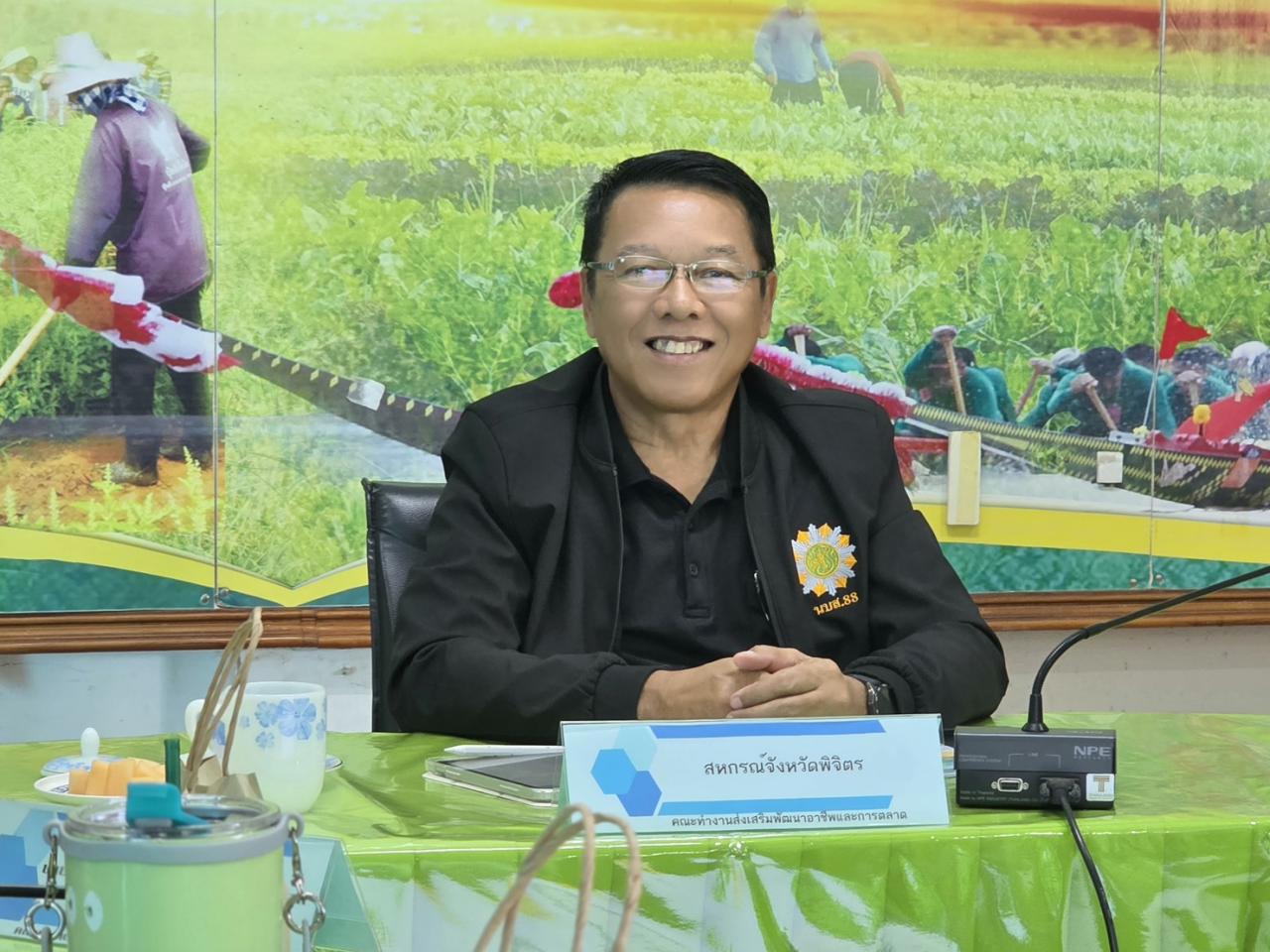 ภาพประกอบที่ 0