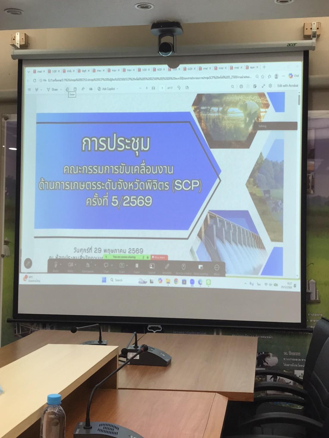 ภาพประกอบที่ 0