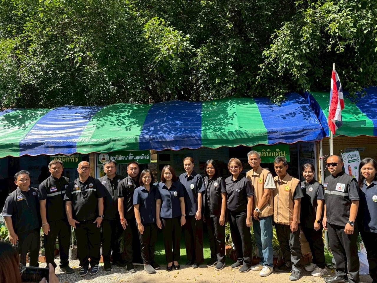 ภาพประกอบที่ 5