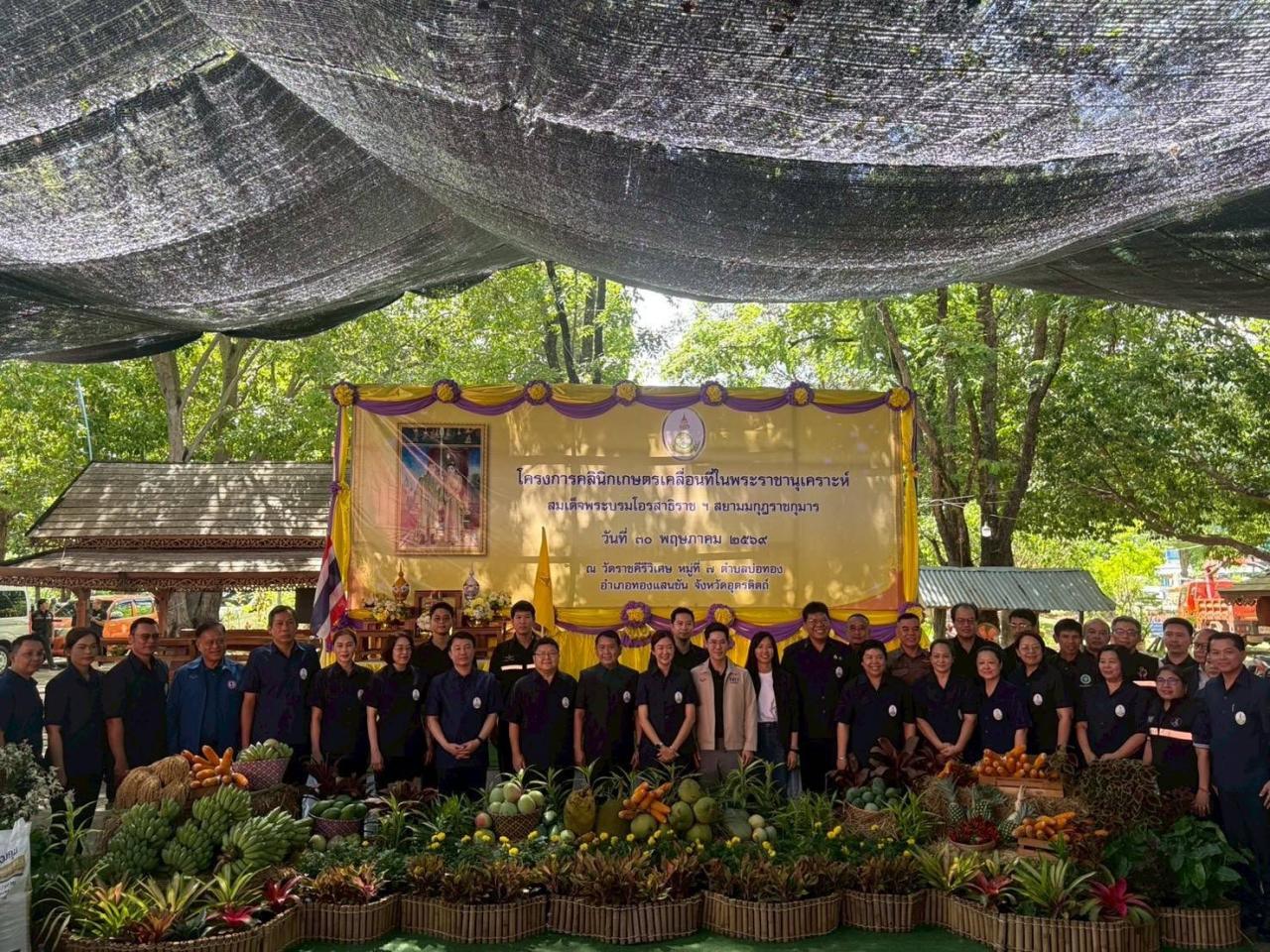 ภาพประกอบที่ 4