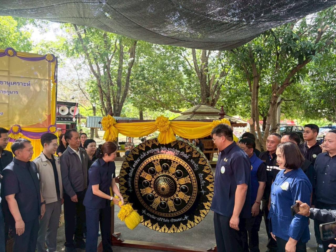 ภาพประกอบที่ 2