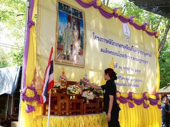 ภาพประกอบที่ 0