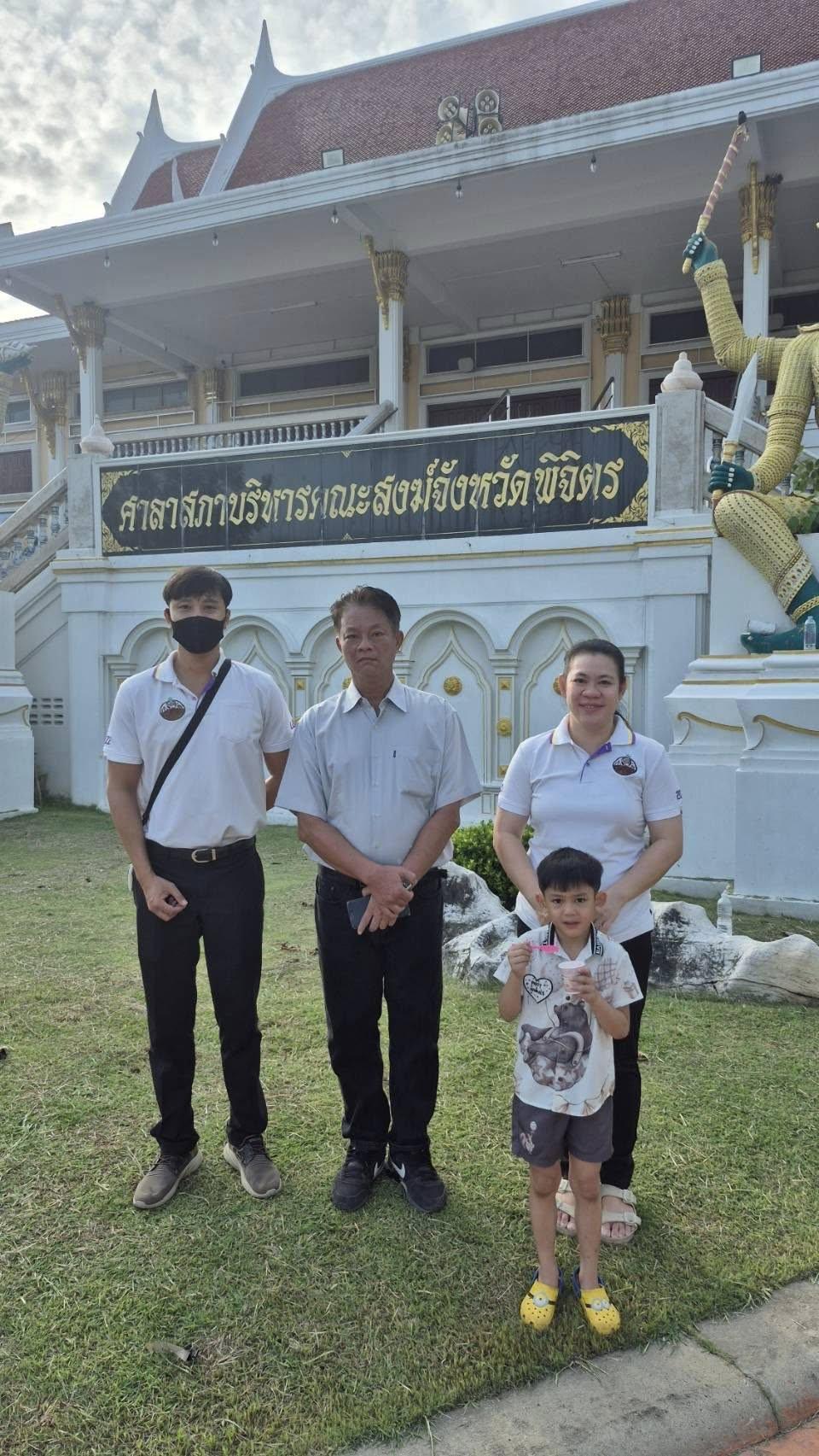 ภาพประกอบที่ 6
