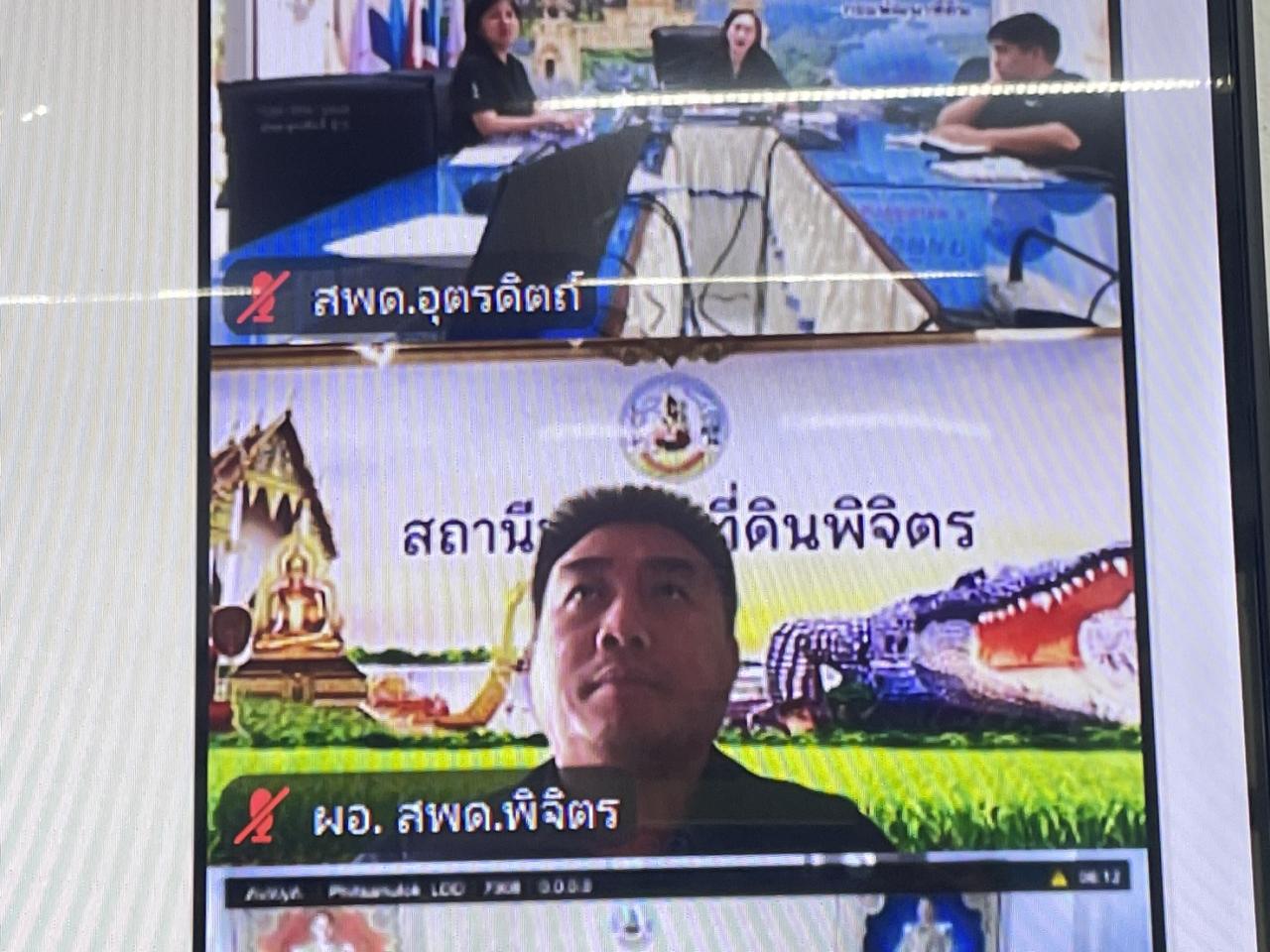 ภาพประกอบที่ 2