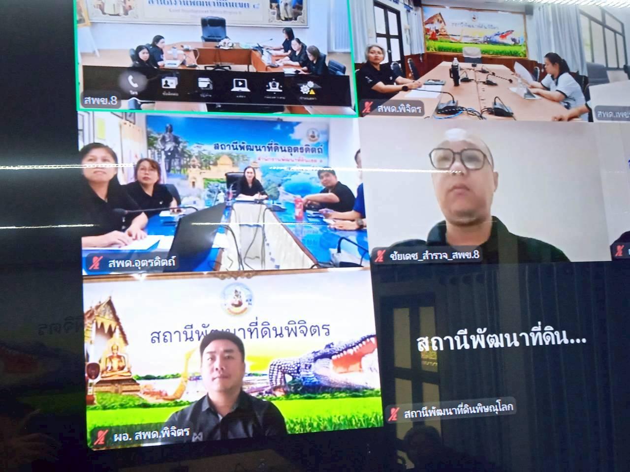 ภาพประกอบที่ 0