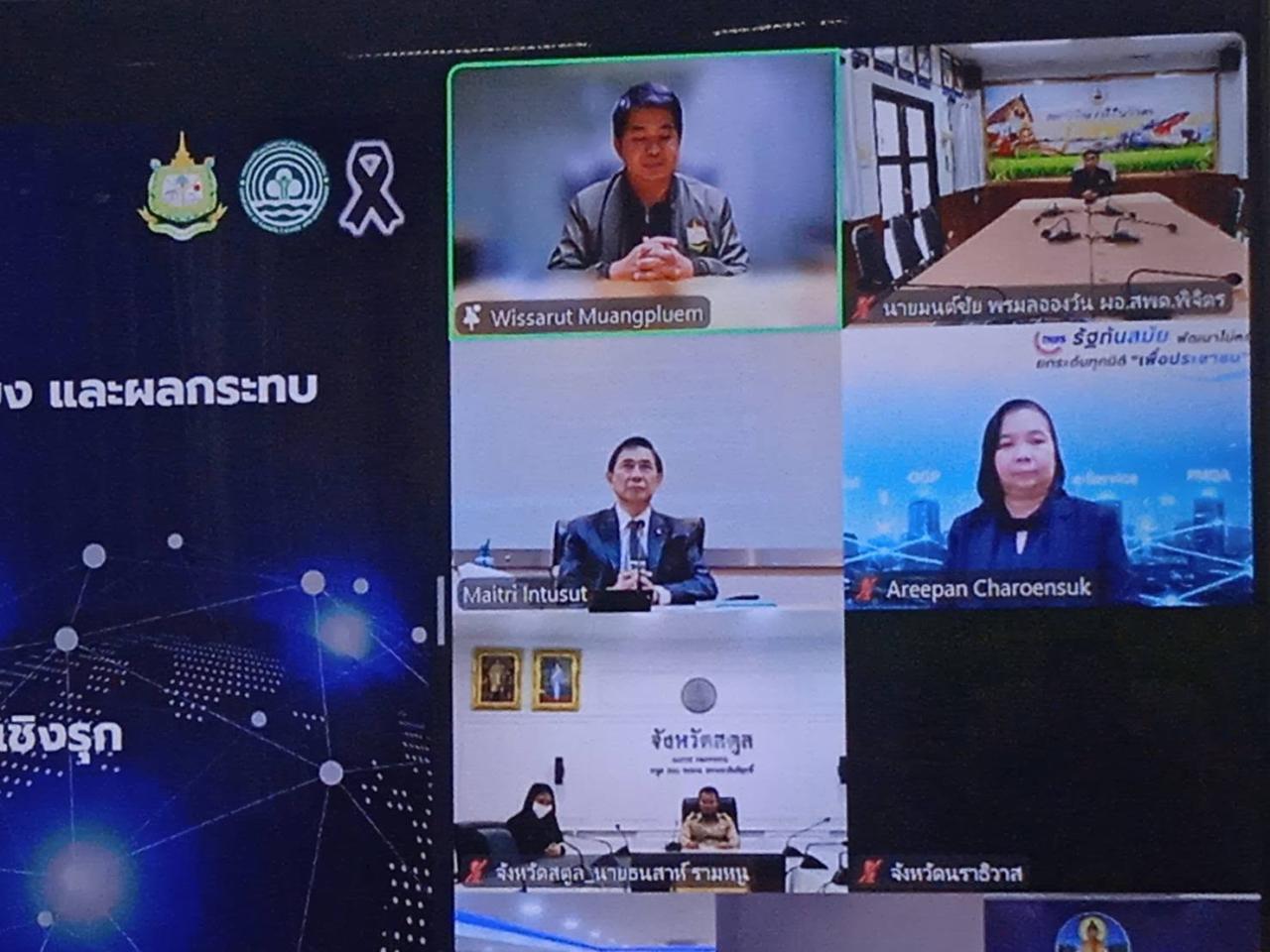 ภาพประกอบที่ 4