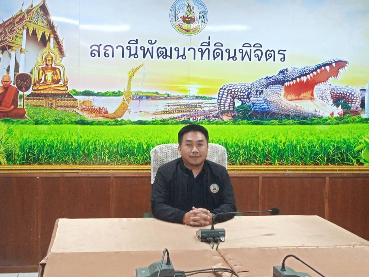 ภาพประกอบที่ 3
