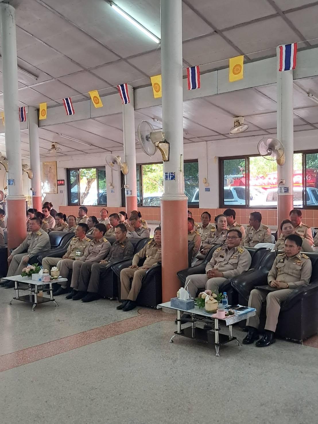 ภาพประกอบที่ 3
