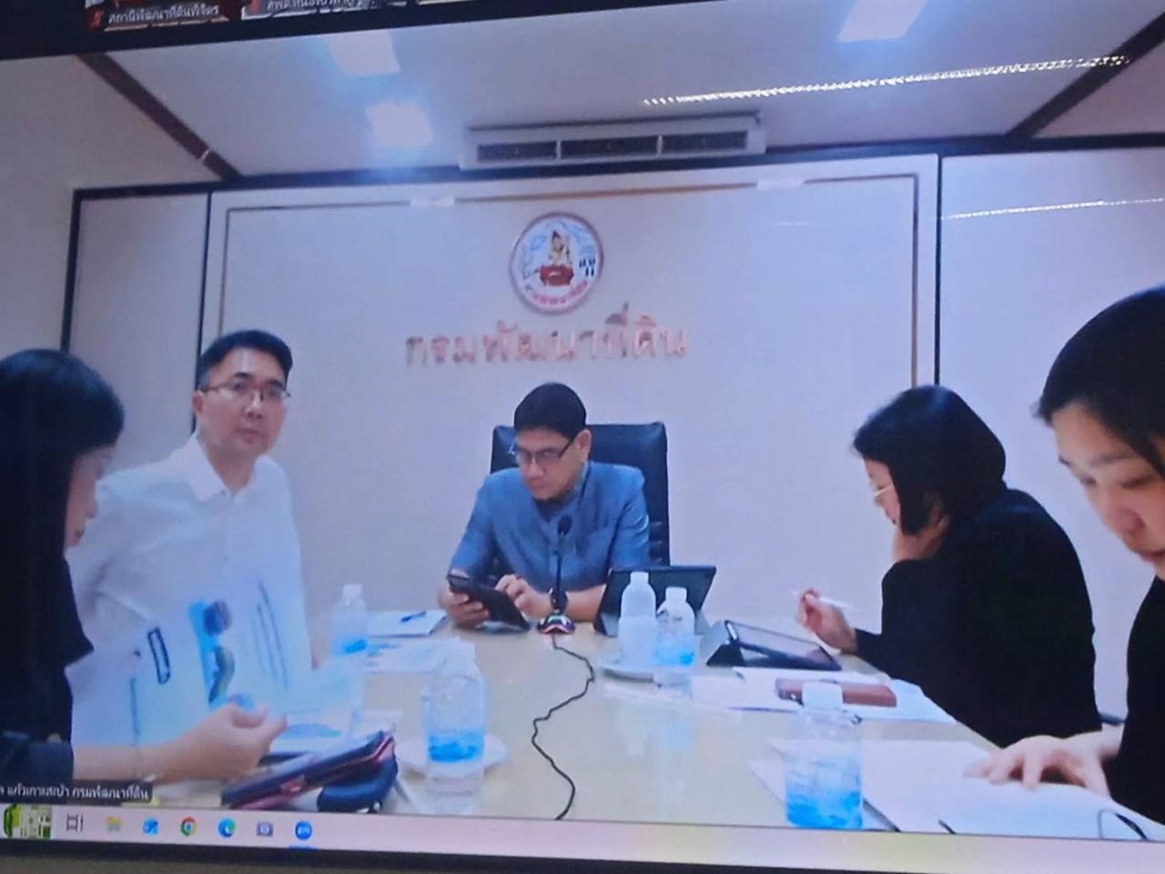 ภาพประกอบที่ 0