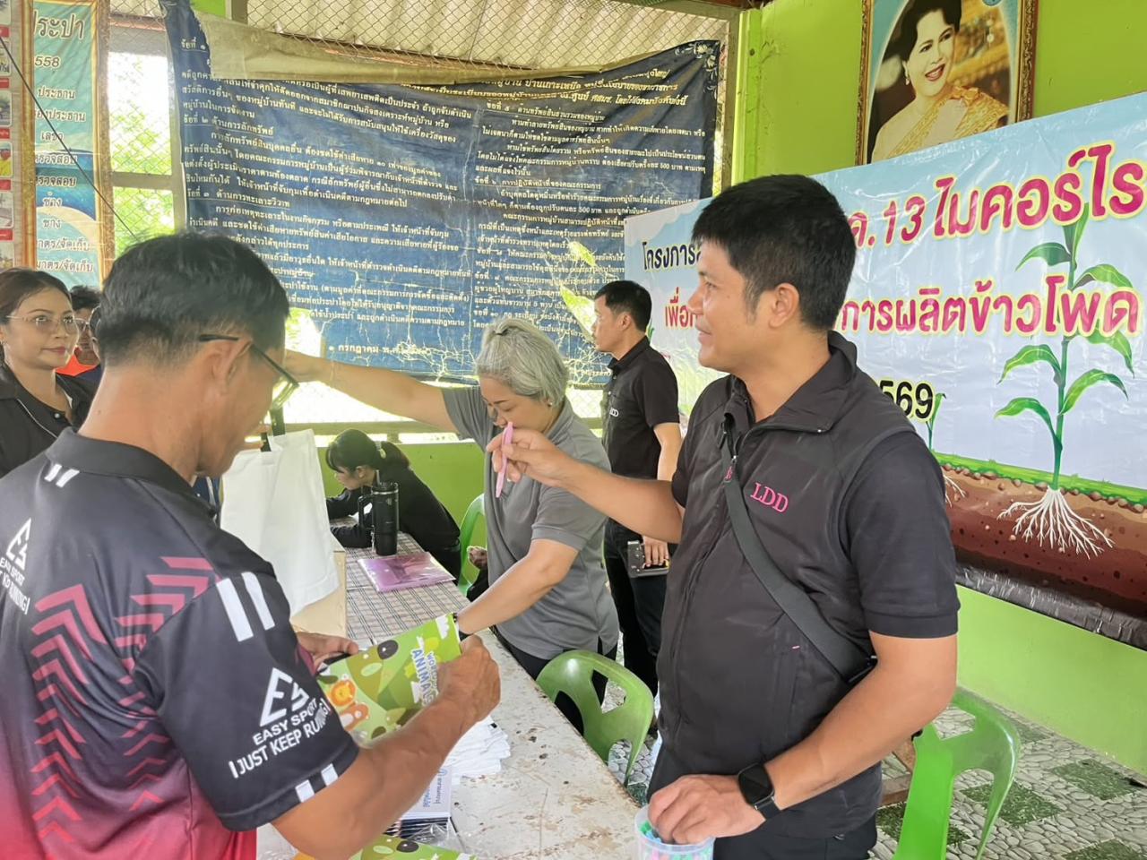 ภาพประกอบที่ 4
