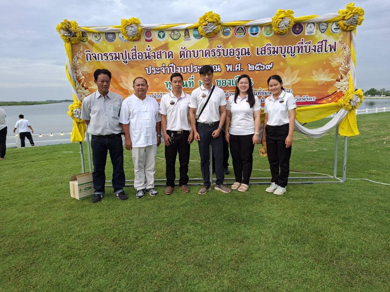 ภาพประกอบที่ 6
