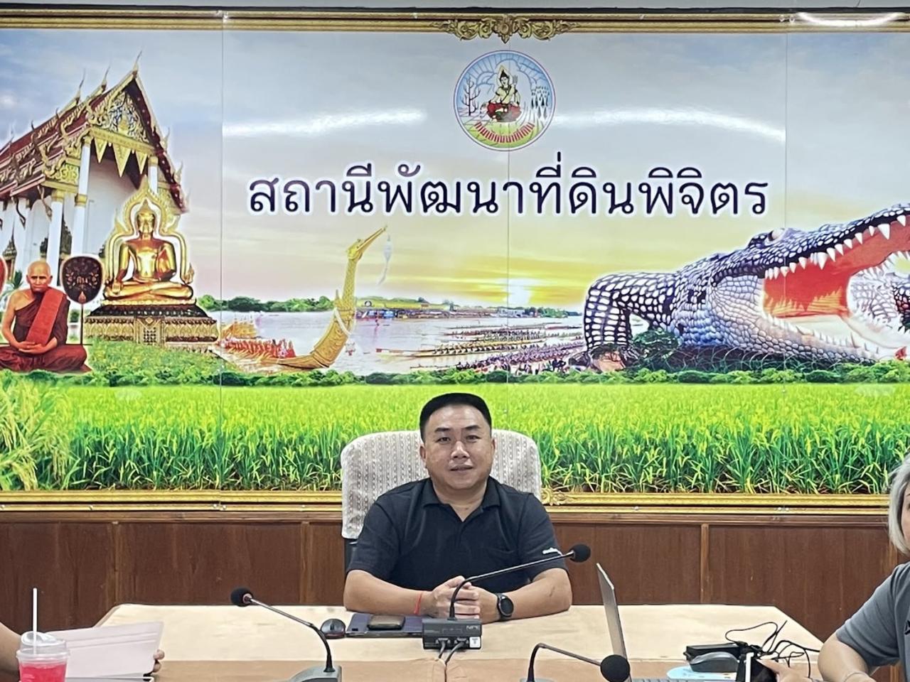 ภาพประกอบที่ 3