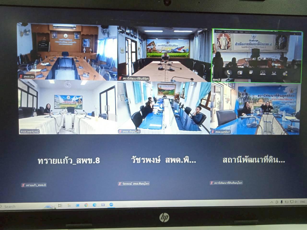 ภาพประกอบที่ 0