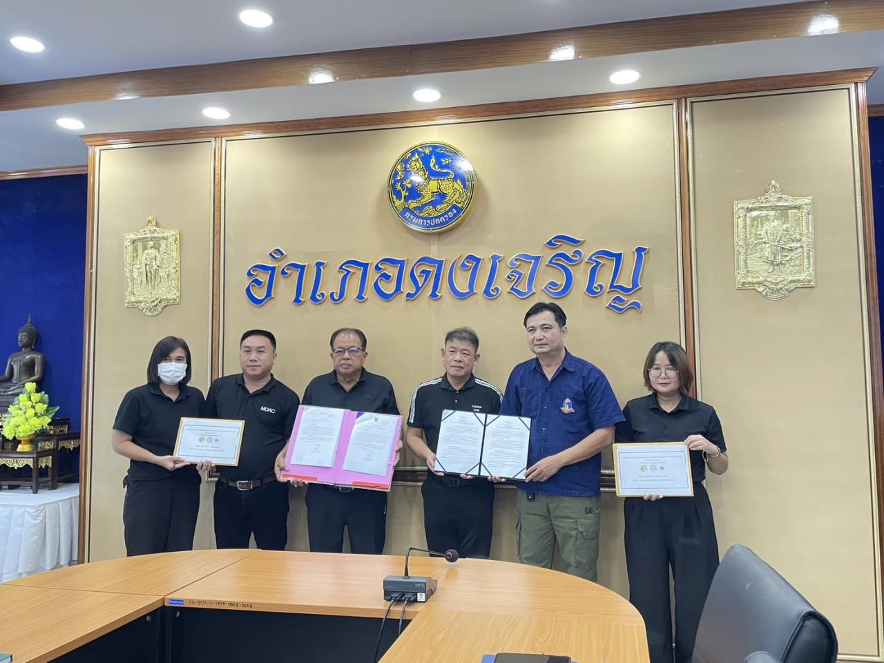ภาพประกอบที่ 5