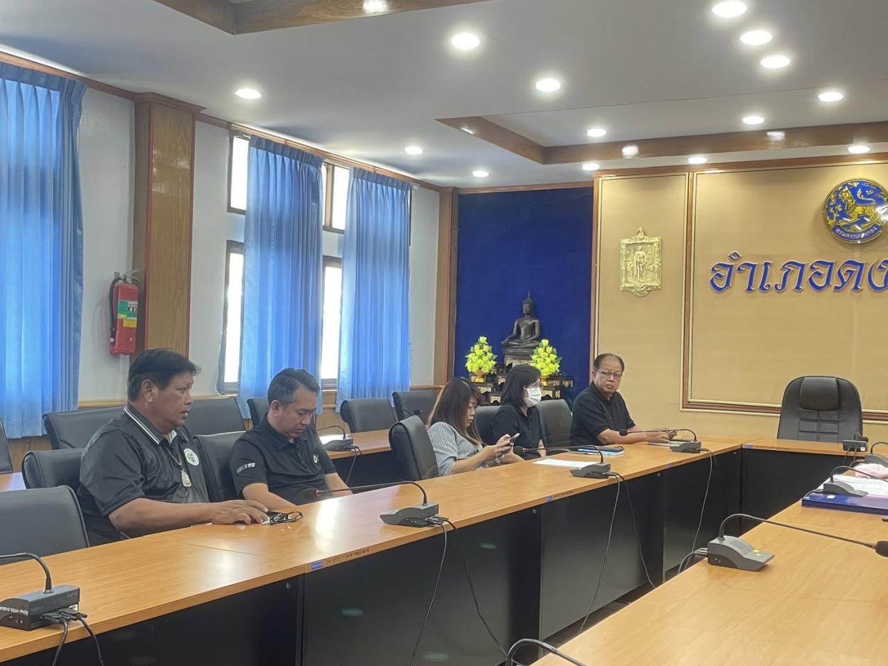 ภาพประกอบที่ 2