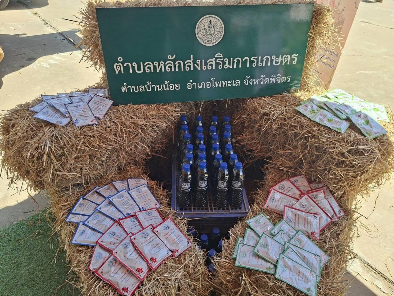 ภาพประกอบที่ 7