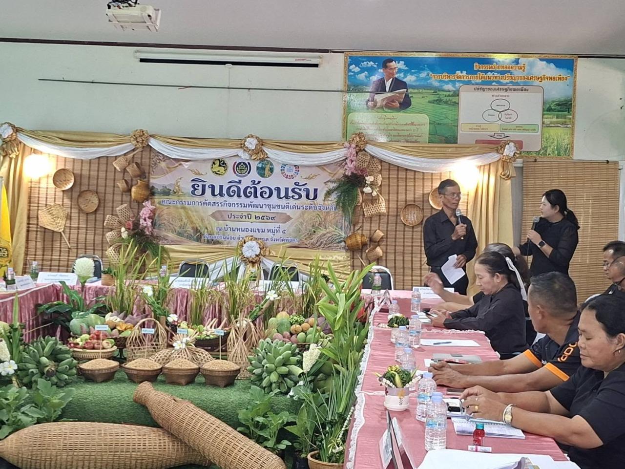 ภาพประกอบที่ 0