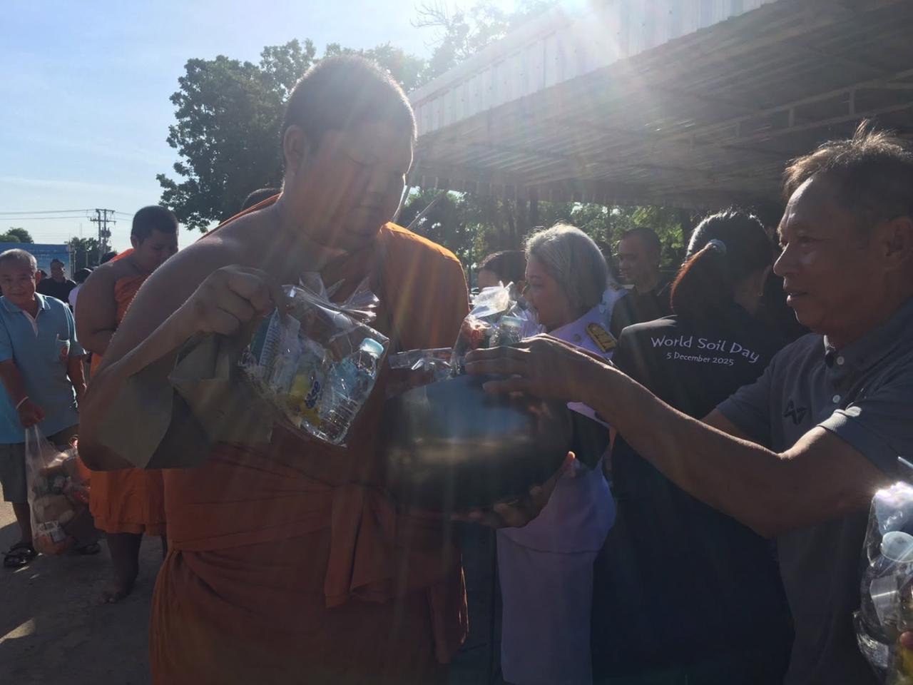 ภาพประกอบที่ 3