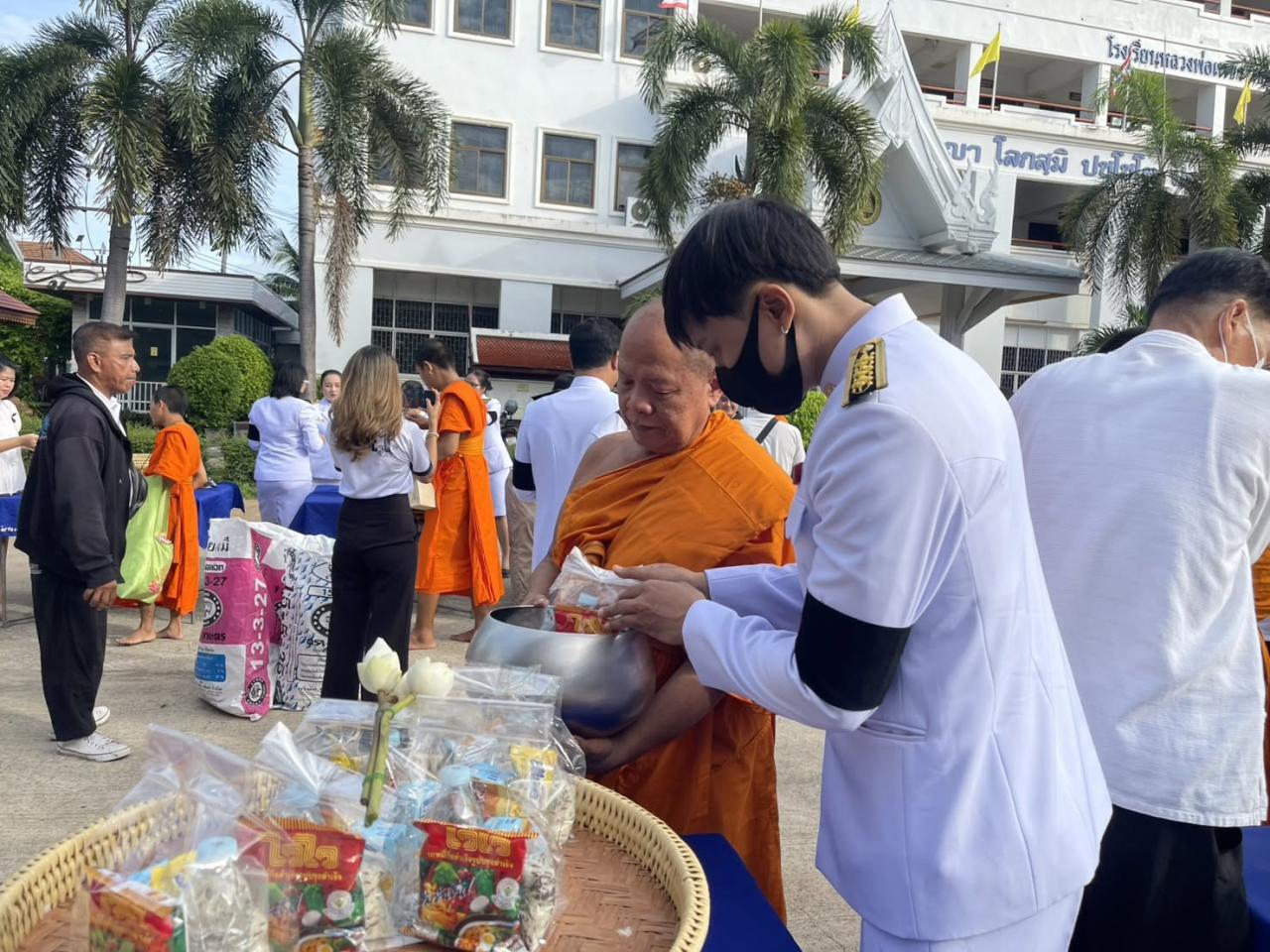 ภาพประกอบที่ 3