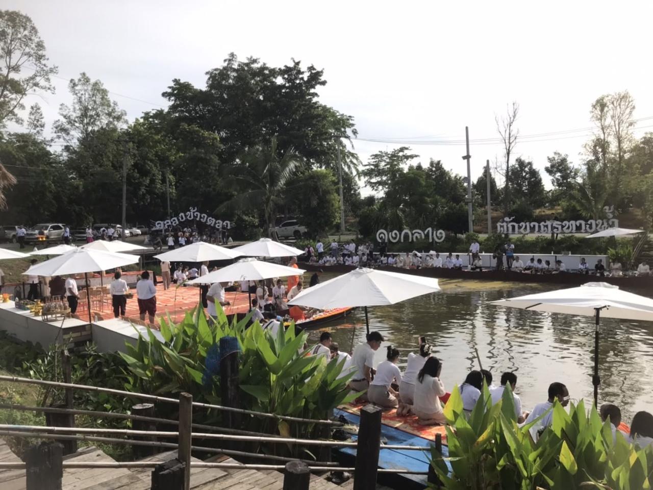 ภาพประกอบที่ 5