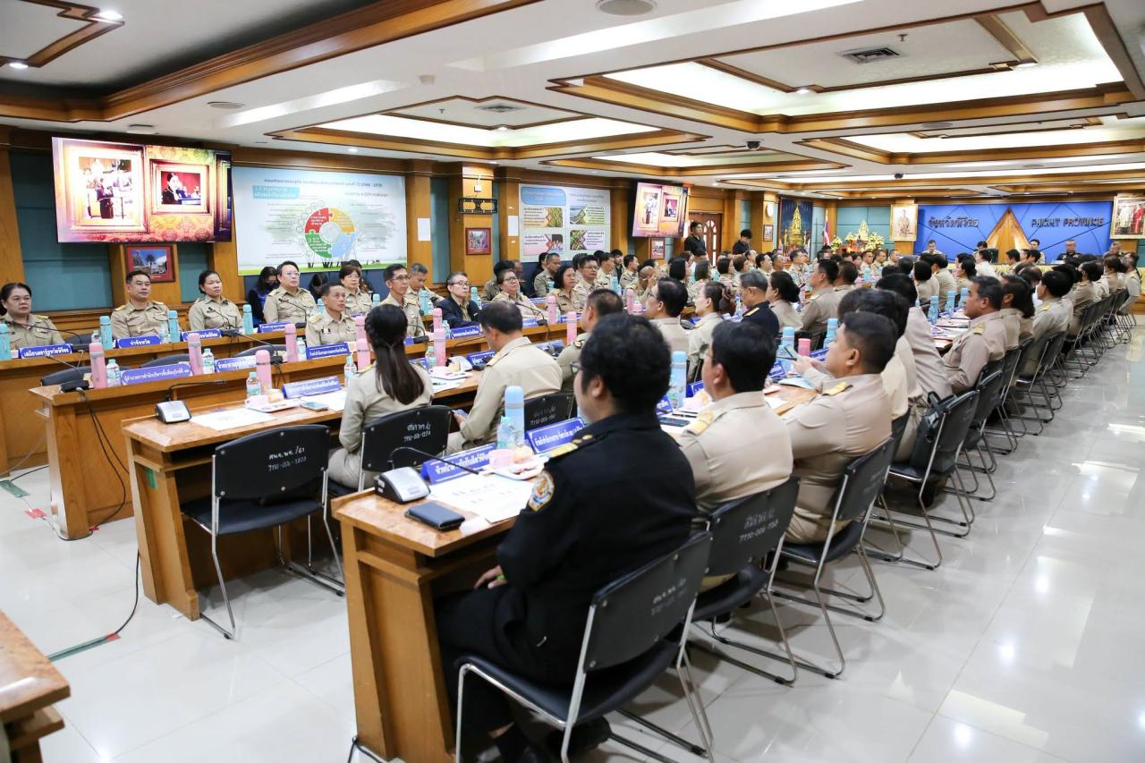 ภาพประกอบที่ 4