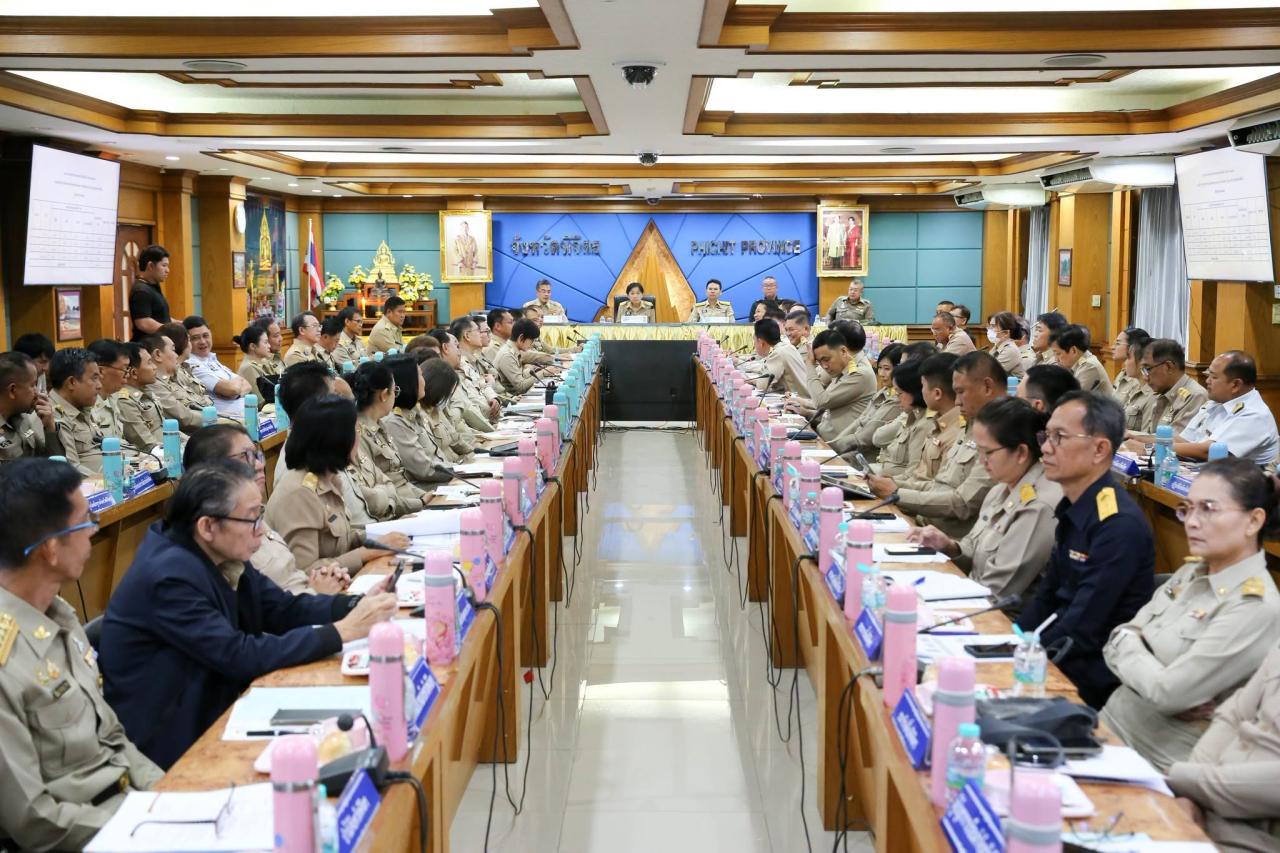 ภาพประกอบที่ 1