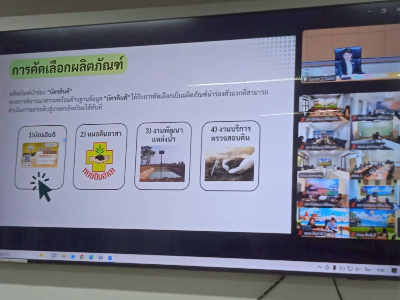 ภาพประกอบที่ 5