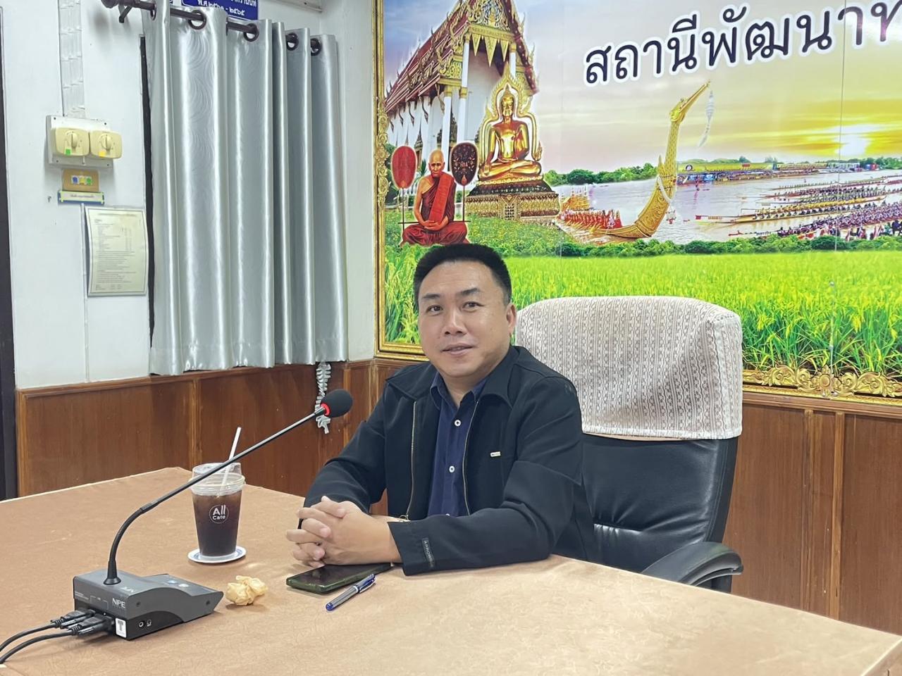 ภาพประกอบที่ 2