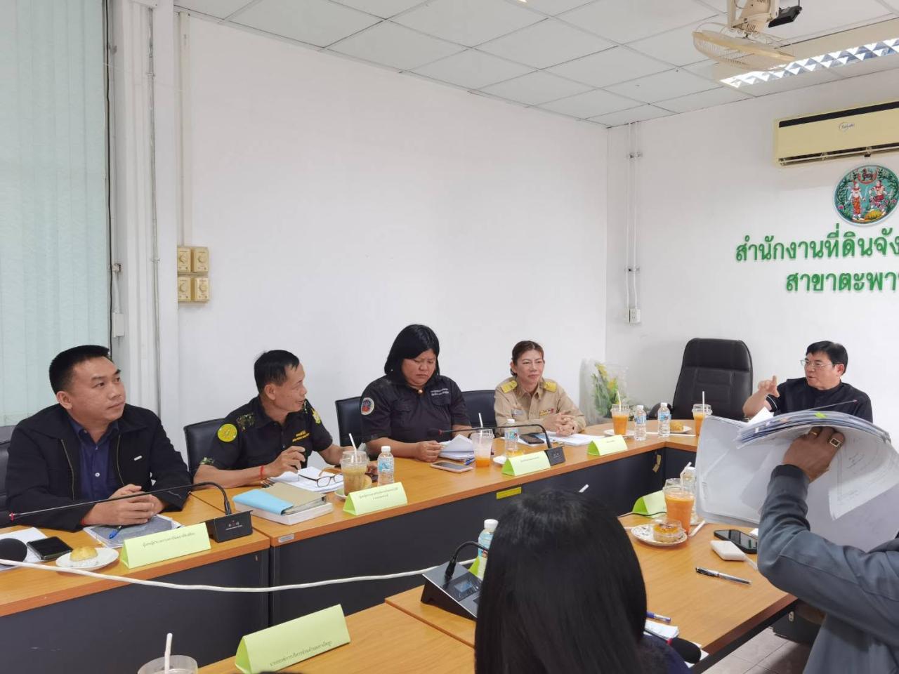 ภาพประกอบที่ 2