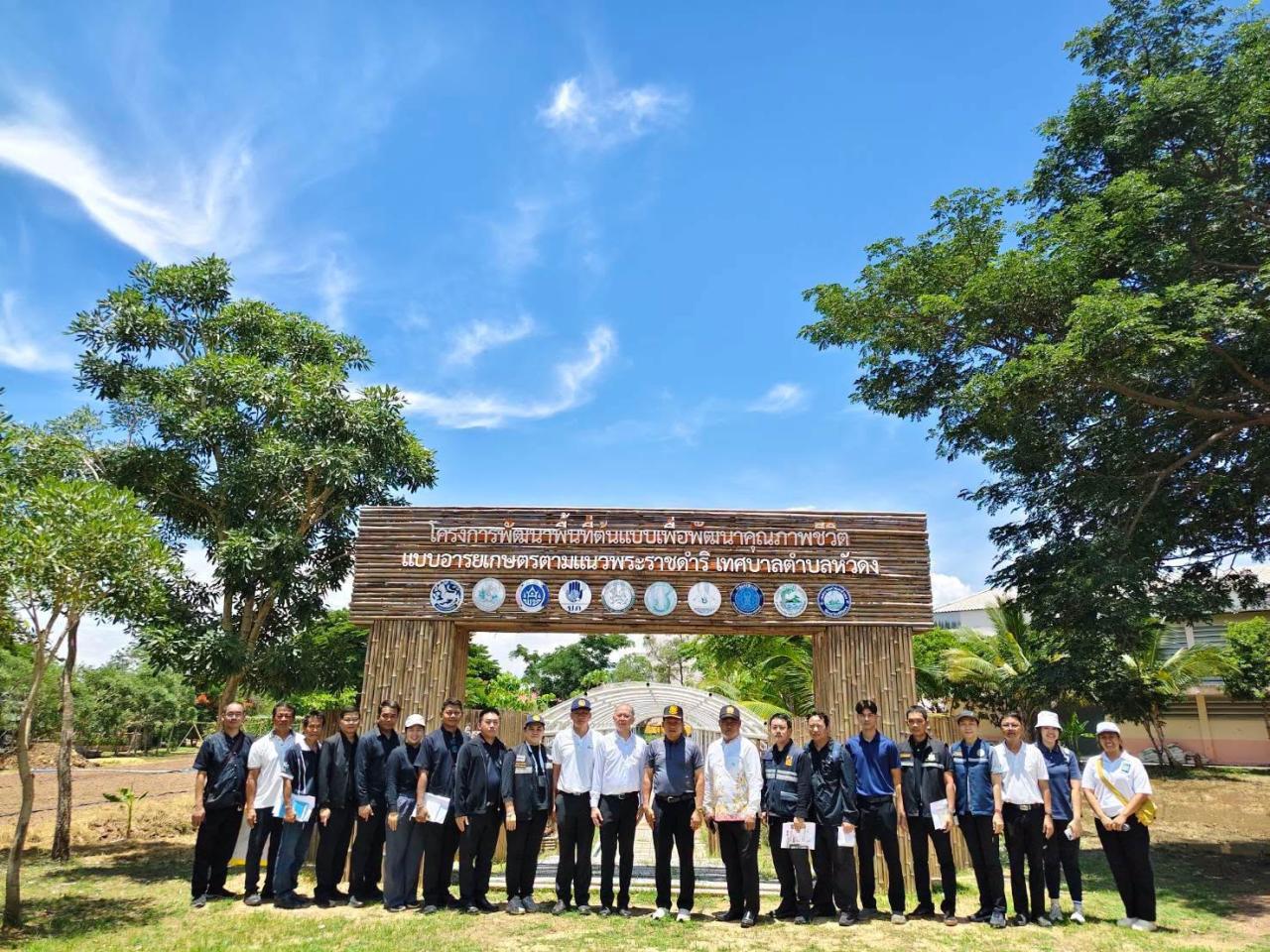 ภาพประกอบที่ 9