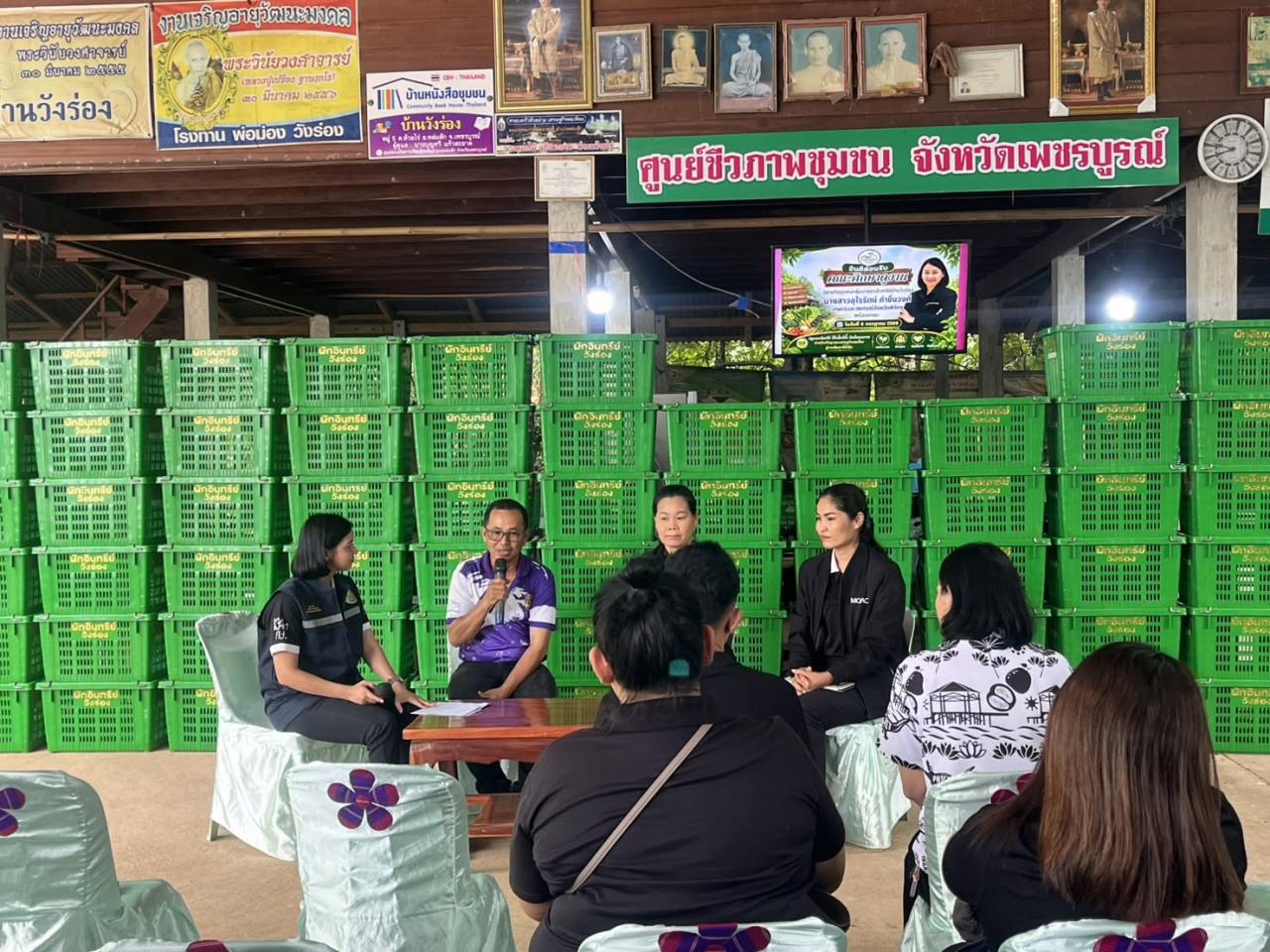 ภาพประกอบที่ 2