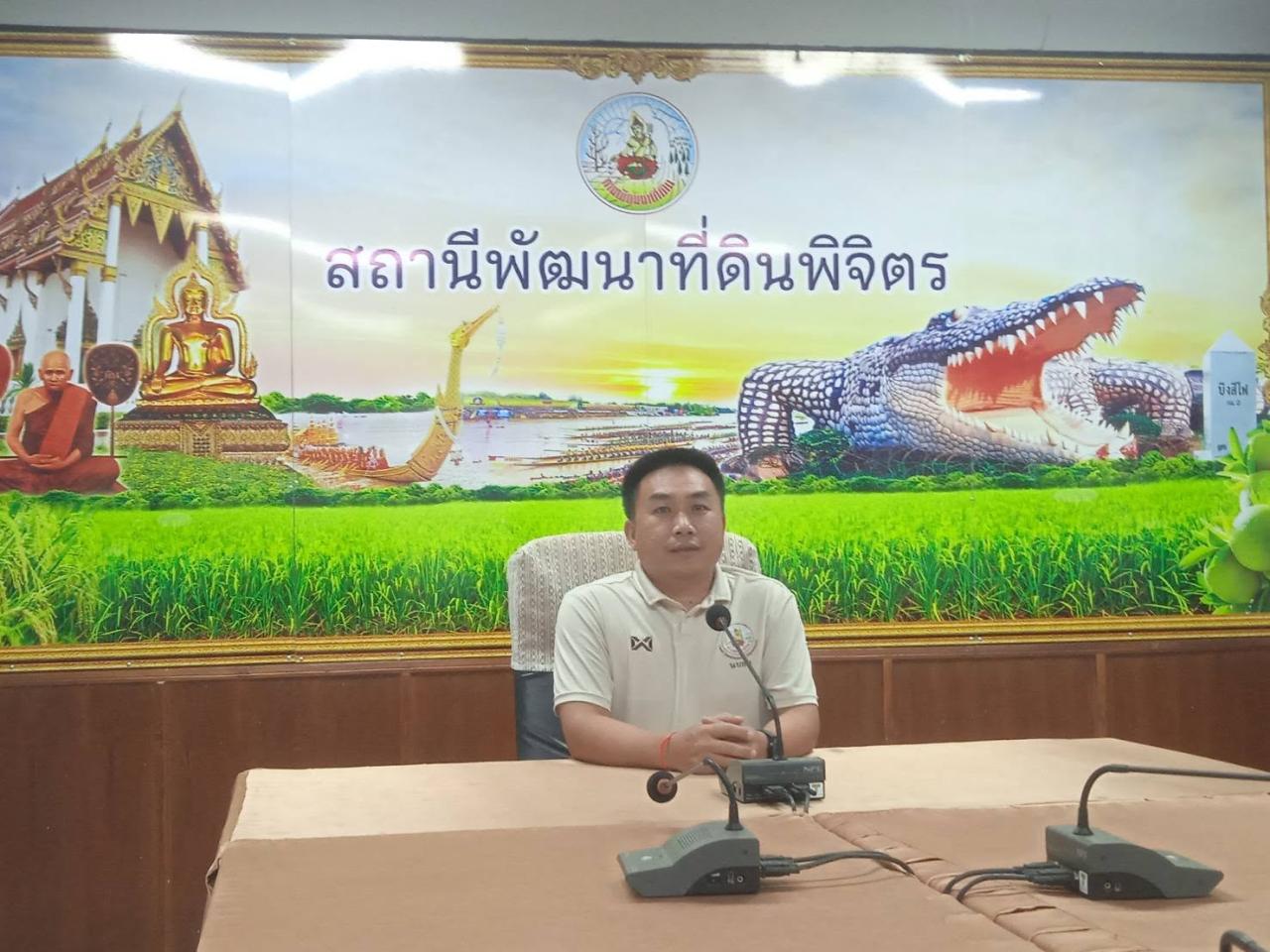 ภาพประกอบที่ 4