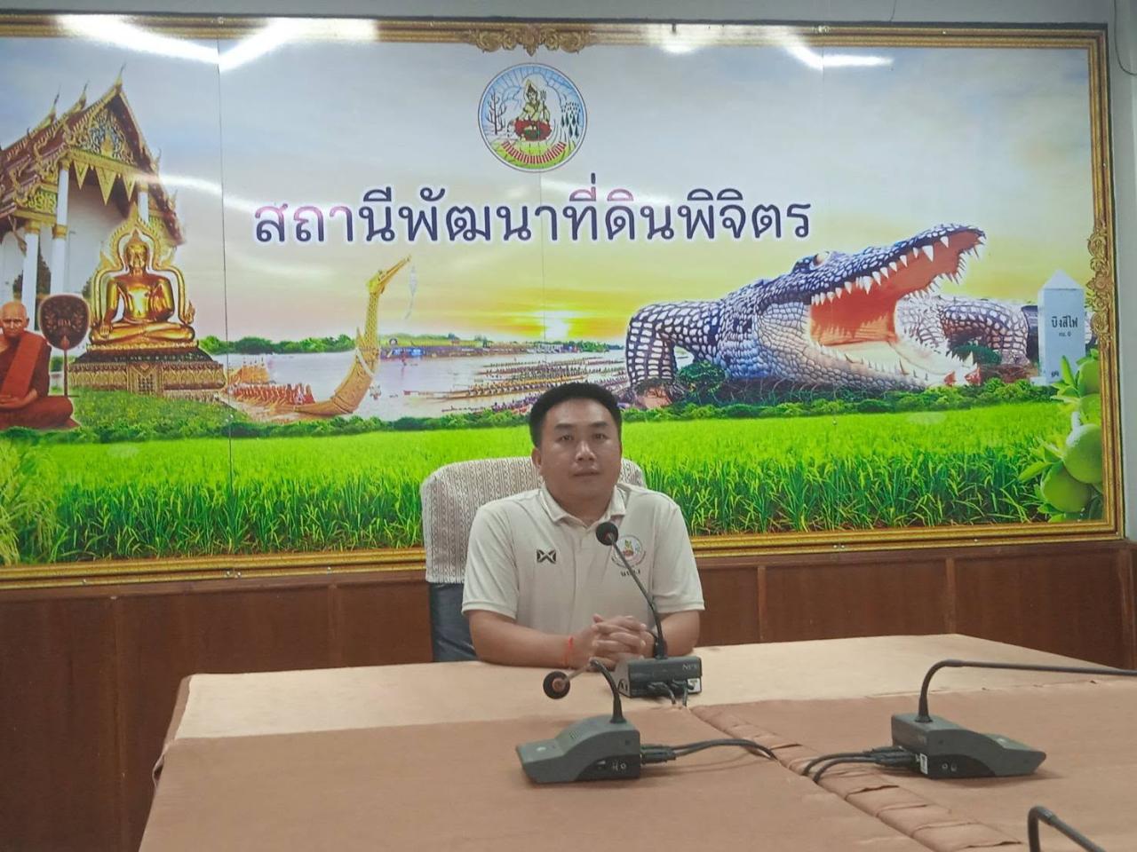 ภาพประกอบที่ 1