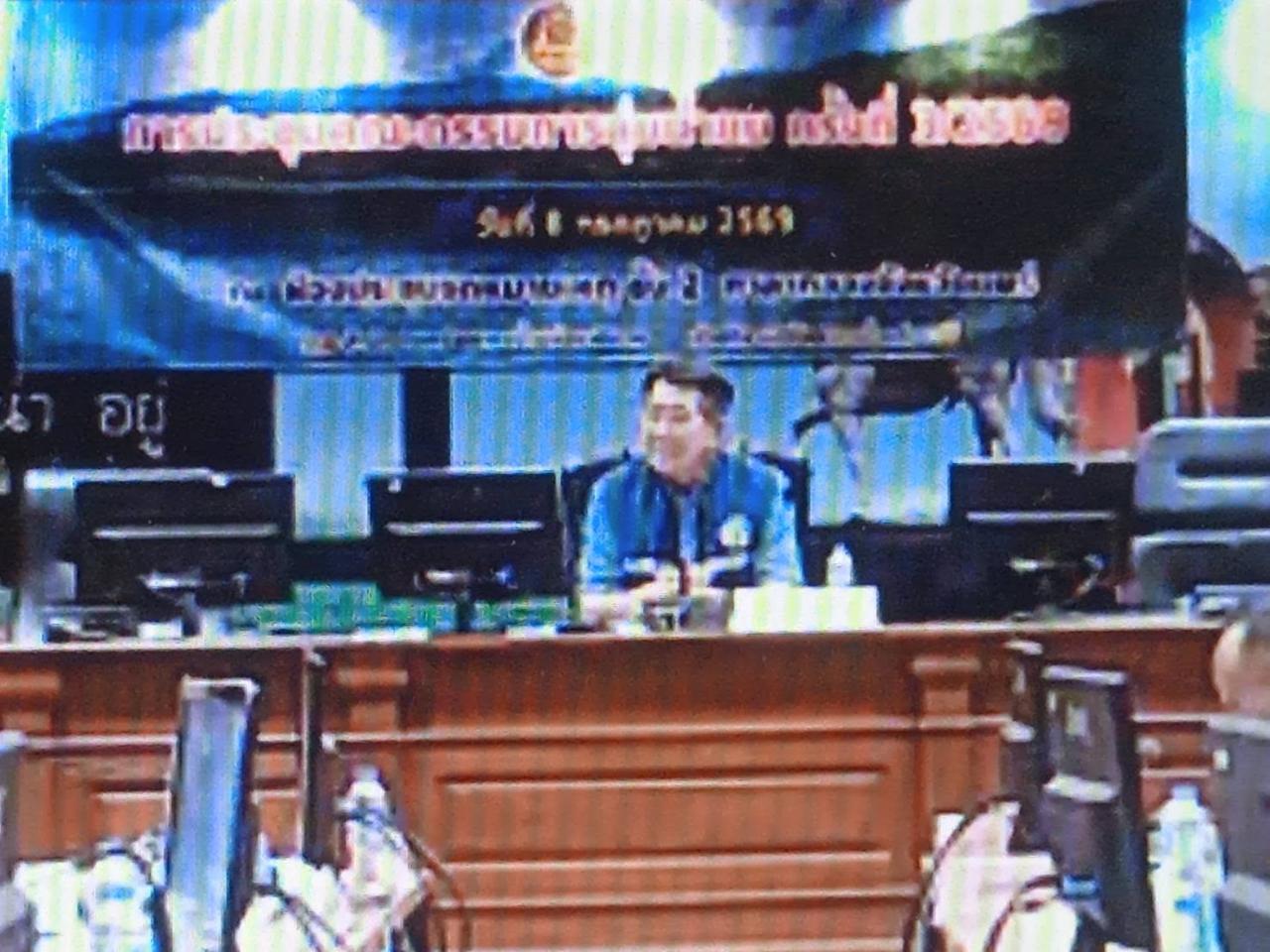 ภาพประกอบที่ 0