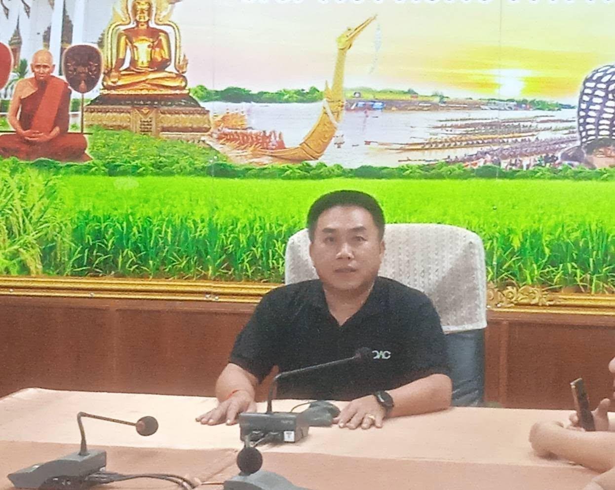 ภาพประกอบที่ 1