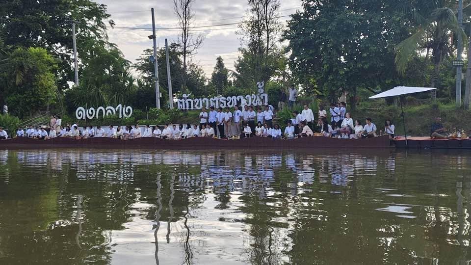 ภาพประกอบที่ 9