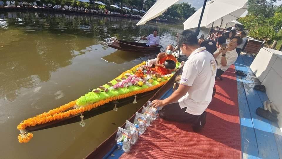 ภาพประกอบที่ 4